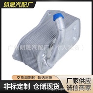 Suitable for BMW E60E65E70E84E90 Oil Radiator Oil Cooler OE:11427525333