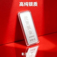 Investment Pure Silver 9999 Solid Silver Silver Bar Silver Brick Gift Exquisite Embossed Silver Bar 