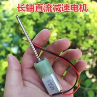 Long Axis Planet Gear Gear Gear Motor DC12V Suitable for Voltage DC5V-12V with Wire