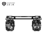 Future Eyes ไฟส่องสว่างแบบลำแสง ชิ้นส่วนรถจักรยานยนต์ ชิ้นส่วนอะไหล่ แผ่นกันกระแทกแบบอเนกประสงค์ แผ่