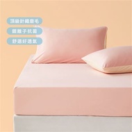 青鳥家居 好好睡奶蓋床包枕套組-雙人/4色