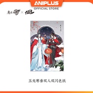 Mo Dao Zu Shi MDZS Grandmaster of Demonic Cultivation Yu Long ver. Shikishi