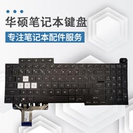華碩 ROG魔霸5R Plus G713Q G733 槍神6/5 筆電鍵盤 2022款