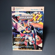 Rockman x7 Game Solution Guide