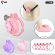 HF HF Flat Lock Soft Rubber Chastity Lock Transparent CB Lock Male Pseudo-Mother Vaginal cb Lock Use