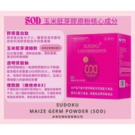 SUDOKU® 玉米胚芽胶原粉固体饮料 | Mixed Collagen with Maize Germ & Berries 6 sacheets