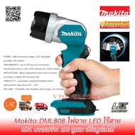 Makita  DML808  ไฟฉายพกพา LED FLASHLIGHT 18V. (ซูมได้) ไม่มีแบต ไม่มีแท่นชาร์จ