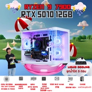 BONMECOM2 คอมประกอบ / CPU AMD AM5 RYZEN 9 7900 / RTX 5070 12GB