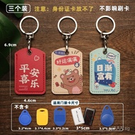 Sensor Access Card Holder Cute Elevator Card Holder Community Access Card Protector Bus Card Water D