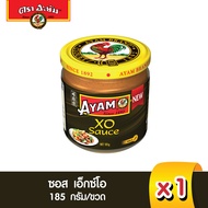 อะยัม ซอสเอ็กซ์โอ สูตรสำเร็จ 185 กรัม Ayam Brand XO Sauce 185g