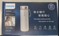 Philips 飛利浦 AWP2769AP/97 GoZero 溫度調控 便攜 電熱水樽 0.35公升 杏色 香港行貨