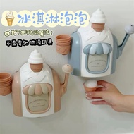 [Ready Stock🔺Issue a Triple Electronic Invoice] Bubble Ice Cream Ice Cream Bubble Machine Bath Frien