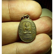 Lp Nuam, Wat Anongkharam Worahiram