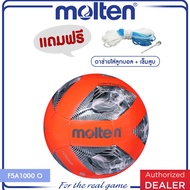 MOLTEN  มอลเท่น ลูกฟุตบอลเย็บMOT Football MST TPU pk F5A1000 O SIZE 5 (490) แถมฟรี เข็มสูบ+ตาข่าย
