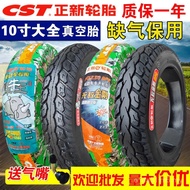 Tayar Zhengxin 14*2.50/2.75/60/80/90/100/70-10 Tayar Tanpa Tiub 250 275-10 Tayar Luar