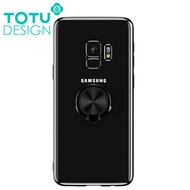 TOTU台灣官方 指環 Samsung 三星 S9 手機殼 電鍍 CD紋 支架 磁吸 手機套 全包 軟殼 掛繩孔 黑色