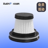 July.Ai Totem Car Vacuum Cleaner 102/106/M6/M8/L8/Y8 Series Original Hypera Washable Filter Element