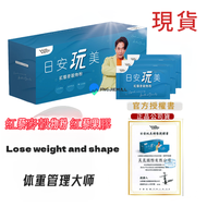 [JACKYWU] 日安玩美 Red Quinoa Cereal Powder (Red Cereal Pectin) 30 packs/box endorsed by Wu Zongxian Good Day Play Beauty Red Pectin Red Cereal Powder 300g/1050g