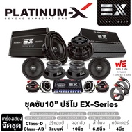 PLATINUM-X ดอกซับ ซับวูฟเฟอร์ 12นิ้ว PX-S12280BD โครงเหล็กหล่อ สีดำ แม่เหล็ก180mm. หนา40mm.มีแหวนล็อ