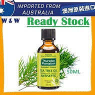 [EXP: 06/2028] Thursday Plantation Tea Tree Pure Oil ( 50ml ) ( Made in Australia )