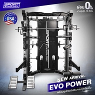 [ต่างจังหวัดมีค่าจัดส่งเพิ่มเติม]💥Full Commercial Multifunctional Smith Machine รุ่น Evo Power💥