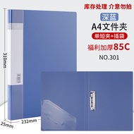 A4 Folder Powerful Single Folder Double Folder Business Office Double Folder Storage Folder Thickene