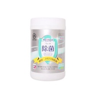 【100片】一次性桶裝濕巾 酒精殺菌消毒濕纸巾 家用濕巾 多用途消毒濕紙巾 消毒濕巾 殺菌濕巾紙 傷口消毒 酒精紙 酒精濕巾紙 即棄酒精濕巾 清潔濕巾（135x195mm）