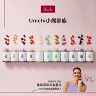 【官方正品  扫码防伪】unichi 小熊软糖  60粒/瓶 澳洲 养发 复合维生素 烟酰胺 富铁 水果味 内调软糖