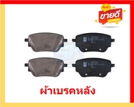 ผ้าเบรค TRW MERCEDES-BENZ รุ่น A-CLASS/ตัวถังW177 A200 AMG Dynamic ปี 18-> (โปรส่งฟรี) สินค้าของแท้1