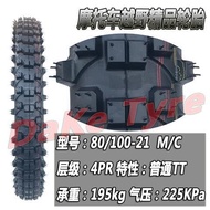 [3135 คอลเลกชันของผู้คน ] ยางรถจักรยานยนต์ออฟโรด 275-300-325/410/90/90/100/110/120/140/80-18-21