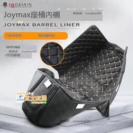 甄選✨適用三陽九妹joymax Z300改裝置物箱內襯 馬桶內襯坐桶墊軟包