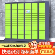 Loker bungkusan pintar, stesen penghantaran, loker pengambilan sendiri, kabinet penyimpanan, stesen 