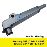 Steering Handle (Grey) 8HP / 9.8HP / 9.9HP Mercury &amp; Tohatsu Outboard - 3B2S63011-1