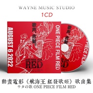 Ado Straw Popular Music 2CD Disc Animation Movie < One Piece Redhead Singer > Song Collection Ado Ja