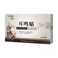 Ear Ear Stick Household Ear Stick Black Cream Stick Cream Stick Ear Stick Ear Stick 26.4.23