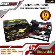 แบตตอรี่ RR แบตเตอรี่แห้ง แบตมอเตอร์ไซต์ JTZ12S (12V/11.2Ah) สำหรับรถ Z300 NINJA 650 ER6N Z600 Z800 Z1000 FORZA-300