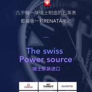 R RENATA/RENATA Switzerland Original Imported 317/SR516SW Quartz Watch Button 1.55v