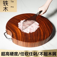 KY&amp; Iron Wooden Cutting Board Cutting Board Solid Wood Mildew-Proof Household Kitchen Chopping Board Thickened Chopping