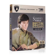 Xu Guanjie CD Song Disc Genuine Car CD Disc Song CD Home Music CD CD Album 8/8/1