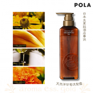 POLA - 日本化妝品品牌 Aroma Ess Gold天然洋甘菊洗髮露- 470ml(四種黃金精華)｜保濕修護｜不含矽靈｜無防腐劑