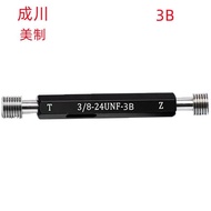 Sales1-10UNF0-80UNF//3B/Chengchuan Wholesale American Made 8-20UN Thread1-3Gauge Plug 0ZXY