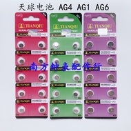 Celestial Gold Battery AG4-377 AG1-626 AG6-371 AG7-395 AG11-362 626 621