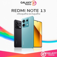 Redmi Note 13 5G (8+256)  Snapdragon 685 6.67" FHD+ 120Hz หน้าจอ AMOLED 5000mAh ประกัน15เดือน Xiaomi Note13