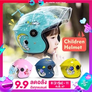 หมวกกันน็อคเด็ก หมวกกันน็อคเด็กเต็มใบ 2-10ขวบ  helmet for kids motorcycle หมวกกันน็อคลายการ์ตูนน่ารั