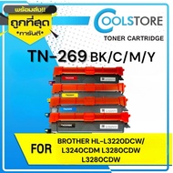 Cool Toner For TN269/TN 269/DR-269CL/DR269/TN269BK/TN269C/TN269M/TN269Y For Brother HL L3220/L3240/L