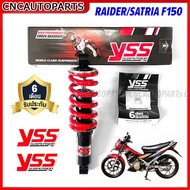 (รับประกัน6เดือน) YSS โช๊คหลังแต่ง SUZUKI RAIDER150 SATRIA F150 สูง285มิล รหัส MD302-285-01-85