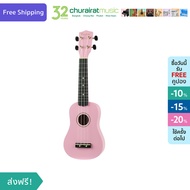 Ukulele Custom UK-10 PINK อูคูเลเล่ สีชมพู by Churairat Music