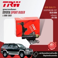 ลูกหมาก ปีกนกล่าง ปีกนกบน คันชักนอก คันชักใน คันส่งอันกลาง กล้องยา สำหรับ Toyota Sport Rider 5LD4D1K