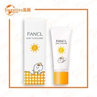 Fancl幼兒兒童保濕防曬乳 30g SPF 25 PA++ 【平行進口】（4908049535605）