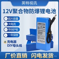 Factory Direct Sales Rechargeable Power Fan 12v Lithium Battery Prepare Dabao Emergency Power Capaci